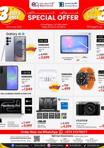 Special Offer من تكنو بلو